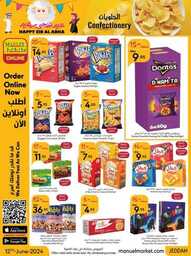 عروض مانويل جدة الاسبوعية 12 يونيو 2024 - الموافق 6 ذو الحجة 1445 أضحى مبارك 16 ManuelMarket Jeddah Promotion June 12 June 25 2024 Page 16