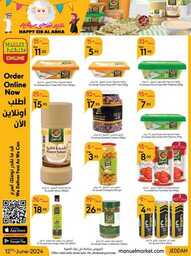 عروض مانويل جدة الاسبوعية 12 يونيو 2024 - الموافق 6 ذو الحجة 1445 أضحى مبارك 19 ManuelMarket Jeddah Promotion June 12 June 25 2024 Page 19