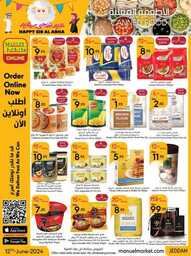 عروض مانويل جدة الاسبوعية 12 يونيو 2024 - الموافق 6 ذو الحجة 1445 أضحى مبارك 22 ManuelMarket Jeddah Promotion June 12 June 25 2024 Page 22