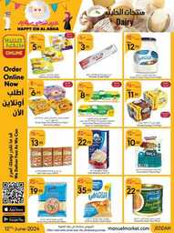 عروض مانويل جدة الاسبوعية 12 يونيو 2024 - الموافق 6 ذو الحجة 1445 أضحى مبارك 25 ManuelMarket Jeddah Promotion June 12 June 25 2024 Page 25