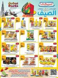 عروض مانويل جدة الاسبوعية 12 يونيو 2024 - الموافق 6 ذو الحجة 1445 أضحى مبارك 26 ManuelMarket Jeddah Promotion June 12 June 25 2024 Page 26