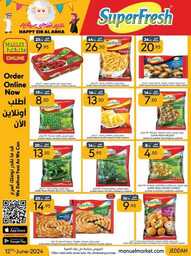 عروض مانويل جدة الاسبوعية 12 يونيو 2024 - الموافق 6 ذو الحجة 1445 أضحى مبارك 27 ManuelMarket Jeddah Promotion June 12 June 25 2024 Page 27