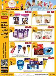 عروض مانويل جدة الاسبوعية 12 يونيو 2024 - الموافق 6 ذو الحجة 1445 أضحى مبارك 28 ManuelMarket Jeddah Promotion June 12 June 25 2024 Page 28