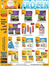 عروض مانويل جدة الاسبوعية 12 يونيو 2024 - الموافق 6 ذو الحجة 1445 أضحى مبارك 29 ManuelMarket Jeddah Promotion June 12 June 25 2024 Page 29