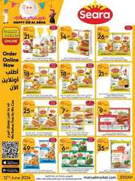 عروض مانويل جدة الاسبوعية 12 يونيو 2024 - الموافق 6 ذو الحجة 1445 أضحى مبارك 30 ManuelMarket Jeddah Promotion June 12 June 25 2024 Page 30