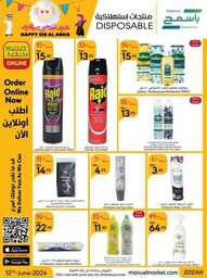 عروض مانويل جدة الاسبوعية 12 يونيو 2024 - الموافق 6 ذو الحجة 1445 أضحى مبارك 35 ManuelMarket Jeddah Promotion June 12 June 25 2024 Page 35