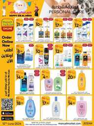 عروض مانويل جدة الاسبوعية 12 يونيو 2024 - الموافق 6 ذو الحجة 1445 أضحى مبارك 36 ManuelMarket Jeddah Promotion June 12 June 25 2024 Page 36