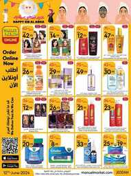 عروض مانويل جدة الاسبوعية 12 يونيو 2024 - الموافق 6 ذو الحجة 1445 أضحى مبارك 38 ManuelMarket Jeddah Promotion June 12 June 25 2024 Page 38