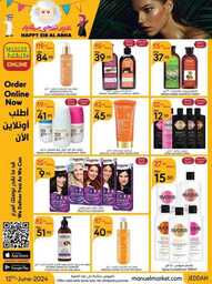 عروض مانويل جدة الاسبوعية 12 يونيو 2024 - الموافق 6 ذو الحجة 1445 أضحى مبارك 39 ManuelMarket Jeddah Promotion June 12 June 25 2024 Page 39