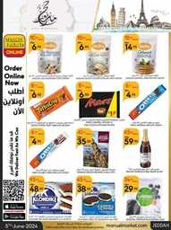 عروض مانويل جدة الاسبوعية 5 يونيو 2024 - الموافق 28 ذو القعدة 1445 2 ManuelMarket Jeddah Promotion June 5 June 11 2024 240605 102627 10