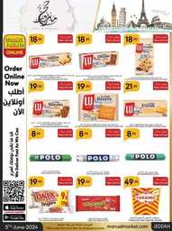 عروض مانويل جدة الاسبوعية 5 يونيو 2024 - الموافق 28 ذو القعدة 1445 3 ManuelMarket Jeddah Promotion June 5 June 11 2024 240605 102627 11