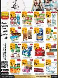 عروض مانويل جدة الاسبوعية 5 يونيو 2024 - الموافق 28 ذو القعدة 1445 5 ManuelMarket Jeddah Promotion June 5 June 11 2024 240605 102627 13