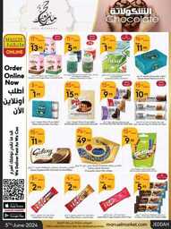عروض مانويل جدة الاسبوعية 5 يونيو 2024 - الموافق 28 ذو القعدة 1445 8 ManuelMarket Jeddah Promotion June 5 June 11 2024 240605 102627 16