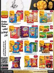عروض مانويل جدة الاسبوعية 5 يونيو 2024 - الموافق 28 ذو القعدة 1445 10 ManuelMarket Jeddah Promotion June 5 June 11 2024 240605 102627 18
