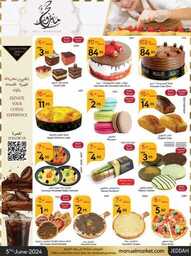 عروض مانويل جدة الاسبوعية 5 يونيو 2024 - الموافق 28 ذو القعدة 1445 12 ManuelMarket Jeddah Promotion June 5 June 11 2024 240605 102627 2