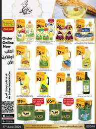 عروض مانويل جدة الاسبوعية 5 يونيو 2024 - الموافق 28 ذو القعدة 1445 13 ManuelMarket Jeddah Promotion June 5 June 11 2024 240605 102627 20