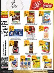 عروض مانويل جدة الاسبوعية 5 يونيو 2024 - الموافق 28 ذو القعدة 1445 14 ManuelMarket Jeddah Promotion June 5 June 11 2024 240605 102627 21