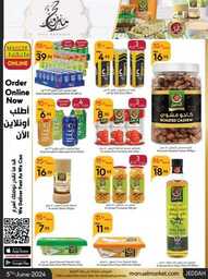 عروض مانويل جدة الاسبوعية 5 يونيو 2024 - الموافق 28 ذو القعدة 1445 15 ManuelMarket Jeddah Promotion June 5 June 11 2024 240605 102627 22
