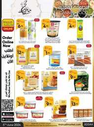عروض مانويل جدة الاسبوعية 5 يونيو 2024 - الموافق 28 ذو القعدة 1445 16 ManuelMarket Jeddah Promotion June 5 June 11 2024 240605 102627 23