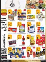 عروض مانويل جدة الاسبوعية 5 يونيو 2024 - الموافق 28 ذو القعدة 1445 18 ManuelMarket Jeddah Promotion June 5 June 11 2024 240605 102627 25