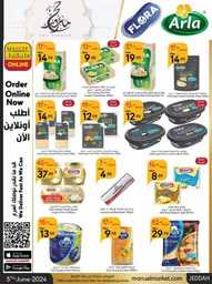 عروض مانويل جدة الاسبوعية 5 يونيو 2024 - الموافق 28 ذو القعدة 1445 19 ManuelMarket Jeddah Promotion June 5 June 11 2024 240605 102627 26