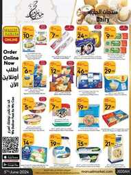 عروض مانويل جدة الاسبوعية 5 يونيو 2024 - الموافق 28 ذو القعدة 1445 20 ManuelMarket Jeddah Promotion June 5 June 11 2024 240605 102627 27