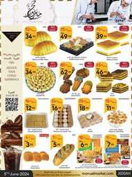 عروض مانويل جدة الاسبوعية 5 يونيو 2024 - الموافق 28 ذو القعدة 1445 23 ManuelMarket Jeddah Promotion June 5 June 11 2024 240605 102627 3