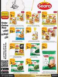 عروض مانويل جدة الاسبوعية 5 يونيو 2024 - الموافق 28 ذو القعدة 1445 24 ManuelMarket Jeddah Promotion June 5 June 11 2024 240605 102627 30