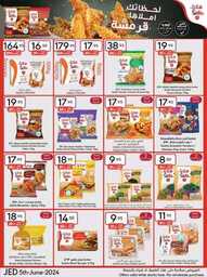 عروض مانويل جدة الاسبوعية 5 يونيو 2024 - الموافق 28 ذو القعدة 1445 26 ManuelMarket Jeddah Promotion June 5 June 11 2024 240605 102627 32