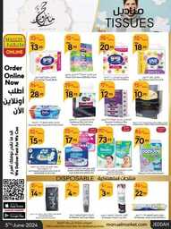عروض مانويل جدة الاسبوعية 5 يونيو 2024 - الموافق 28 ذو القعدة 1445 28 ManuelMarket Jeddah Promotion June 5 June 11 2024 240605 102627 34