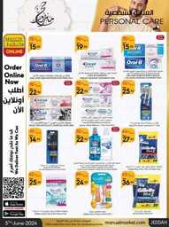 عروض مانويل جدة الاسبوعية 5 يونيو 2024 - الموافق 28 ذو القعدة 1445 30 ManuelMarket Jeddah Promotion June 5 June 11 2024 240605 102627 36