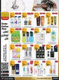 عروض مانويل جدة الاسبوعية 5 يونيو 2024 - الموافق 28 ذو القعدة 1445 31 ManuelMarket Jeddah Promotion June 5 June 11 2024 240605 102627 37