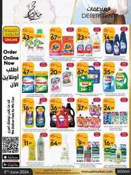 عروض مانويل جدة الاسبوعية 5 يونيو 2024 - الموافق 28 ذو القعدة 1445 32 ManuelMarket Jeddah Promotion June 5 June 11 2024 240605 102627 38