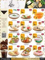 عروض مانويل جدة الاسبوعية 5 يونيو 2024 - الموافق 28 ذو القعدة 1445 34 ManuelMarket Jeddah Promotion June 5 June 11 2024 240605 102627 4