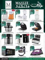 عروض مانويل جدة الاسبوعية 5 يونيو 2024 - الموافق 28 ذو القعدة 1445 36 ManuelMarket Jeddah Promotion June 5 June 11 2024 240605 102627 41