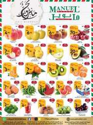 عروض مانويل جدة الاسبوعية 5 يونيو 2024 - الموافق 28 ذو القعدة 1445 38 ManuelMarket Jeddah Promotion June 5 June 11 2024 240605 102627 43