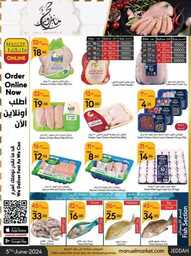 عروض مانويل جدة الاسبوعية 5 يونيو 2024 - الموافق 28 ذو القعدة 1445 43 ManuelMarket Jeddah Promotion June 5 June 11 2024 240605 102627 9