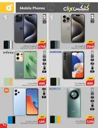 Panda Hyper Panda KSA 19 06 2024 240625 180608 106