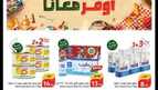 Screenshot ٢٠٢٤٠٦١٩ ٠٠٢٢١٤ Chrome