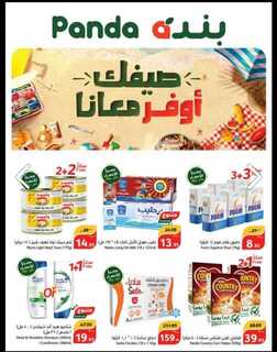 Screenshot ٢٠٢٤٠٦١٩ ٠٠٢٢١٤ Chrome