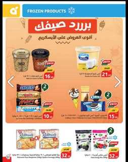 Screenshot ٢٠٢٤٠٦١٩ ٠٠٢٣٥٤ Chrome