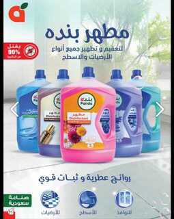 Screenshot ٢٠٢٤٠٦١٩ ٠٠٣٧١٩ Chrome
