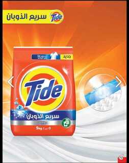 Screenshot ٢٠٢٤٠٦١٩ ٠٠٣٧٢٣ Chrome