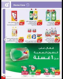 Screenshot ٢٠٢٤٠٦١٩ ٠٠٣٧٤٤ Chrome