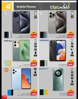Screenshot ٢٠٢٤٠٦١٩ ٠٠٣٩٤٤ Chrome