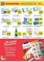 عروض التميمي المدينة المجلة الأسبوعية 5 يونيو 2024 الموافق 28 ذو القعدة 1445 217 WK 24 SA 2024 240605 005921 31