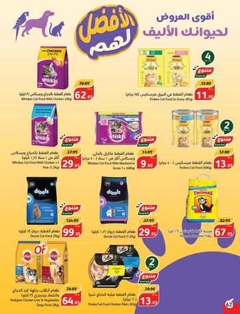 mN6jEA