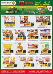 ucsflyer sa Page 03