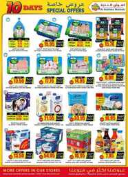 ucsflyer sa Page 08