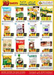 ucsflyer sa Page 12